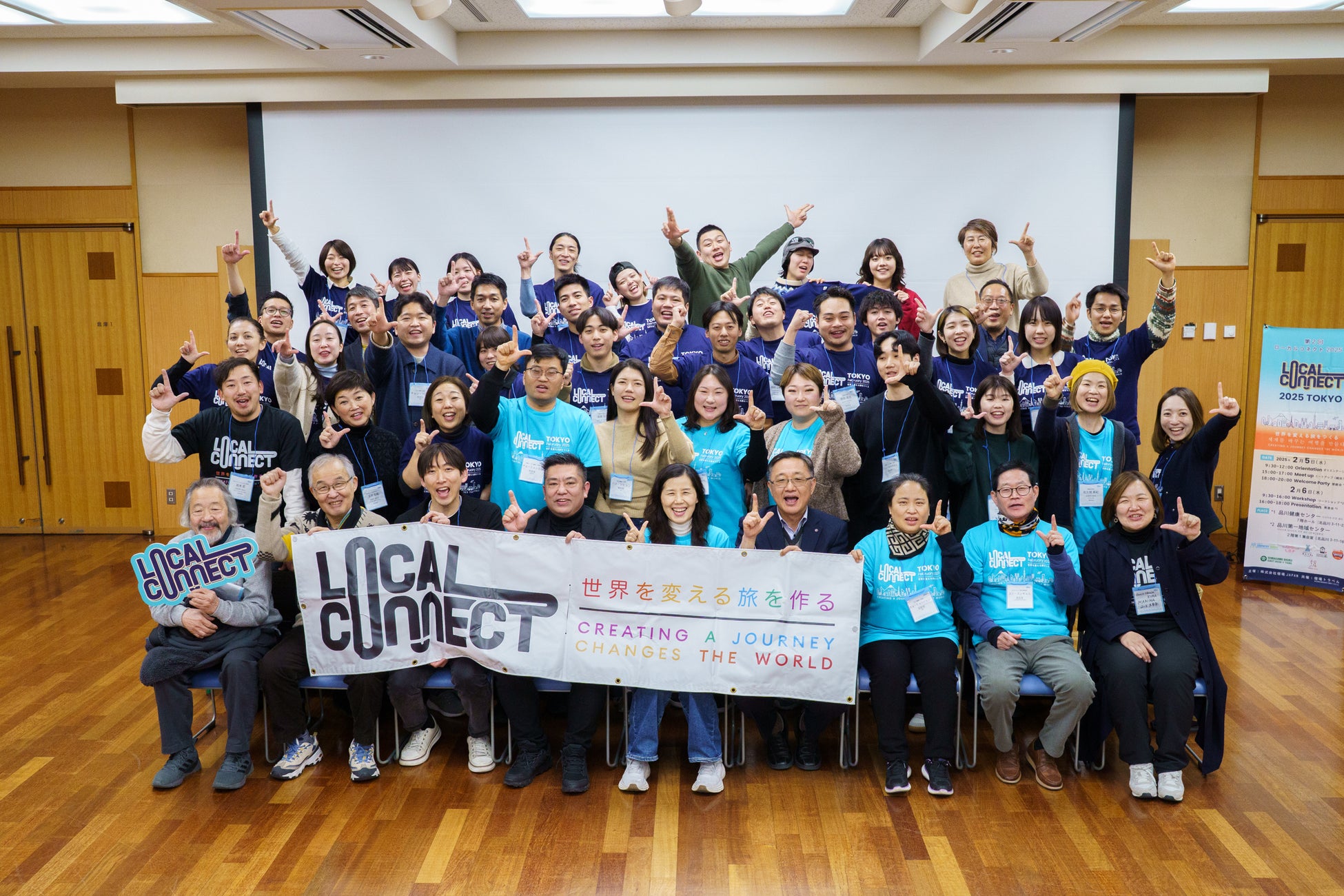 宿場JAPAN主催・国内外の地域づくりプレイヤーが集う「LOCAL CONNECT」第2回 開催報告レポート公開