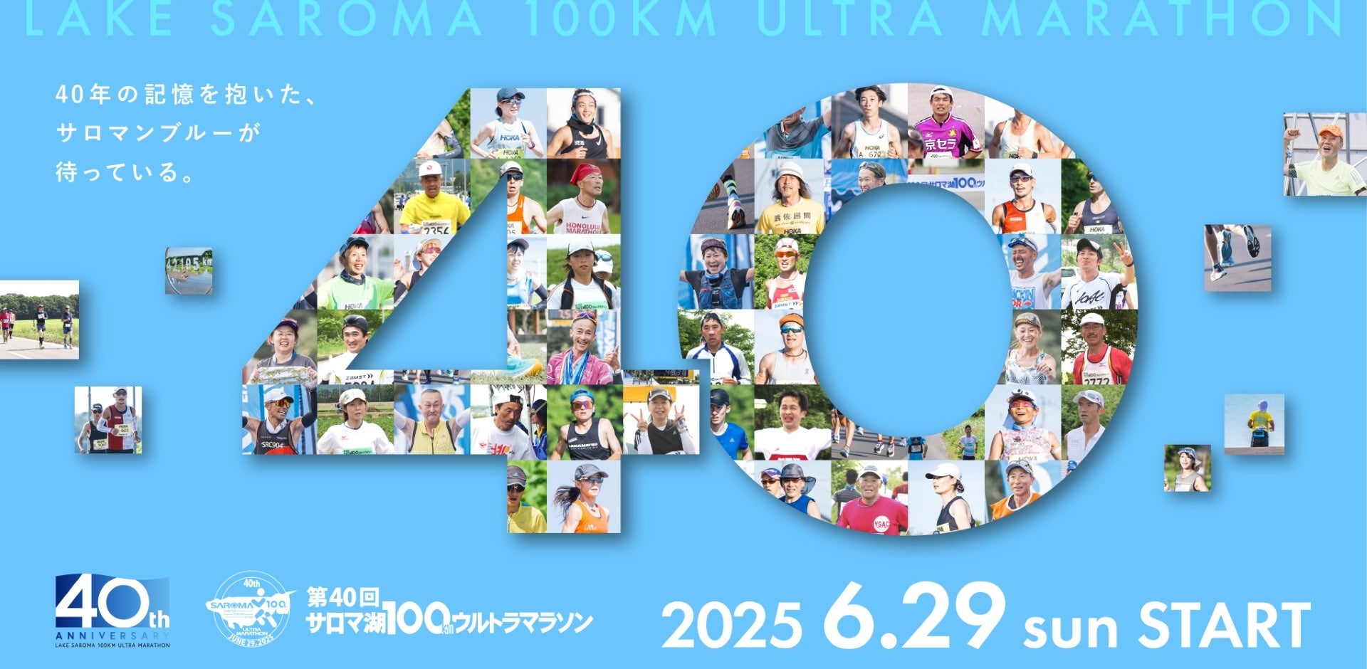 結成9周年、日本で唯一のファイヤーナイフダンスチーム「シバオラ」新単独ショー「O ae le Toa」