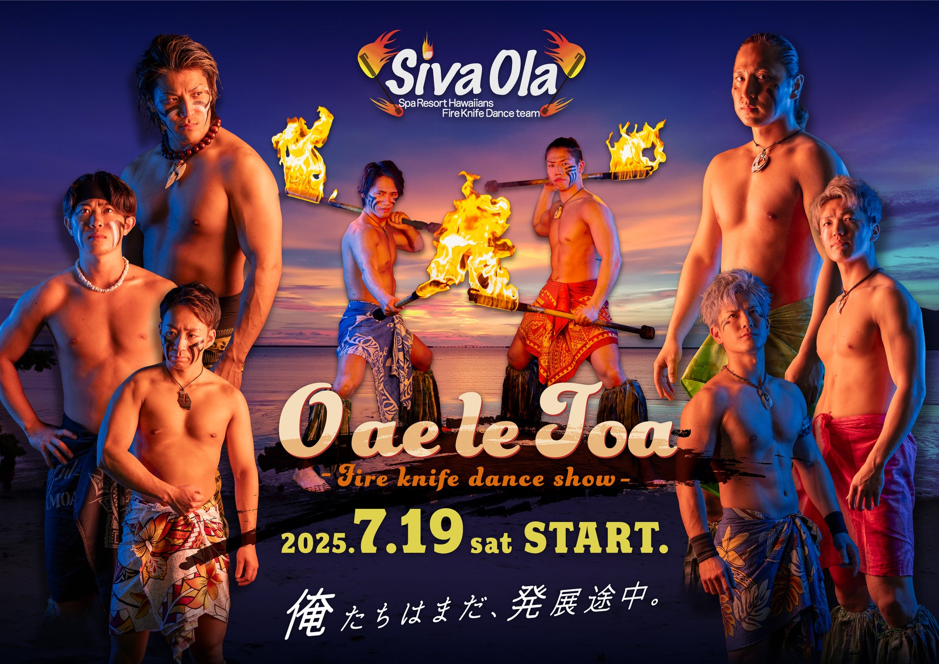 スペシャルコラボ ロッテ「クーリッシュ」 × ユネッサン滑ってキモティィィィィィィ~!ザブーンとしあわせ! 「バニラドラゴンスライダー」