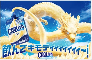 暑さを吹き飛ばせ!びしょ濡れMAX!ユネッサン・サマーフェスティバル2025