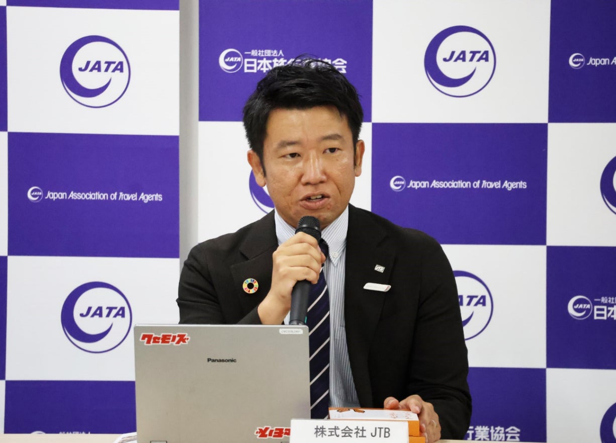 第3回「JATA SDGs アワード」において優秀賞をはじめ7受賞