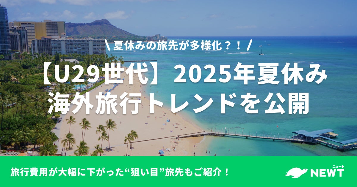 “ととのいの余韻をさらに深める一杯”。Re:サ飯2025 第2弾「濃厚豆乳冷やしスパイシー担々麺」販売決定！！【愛媛県・松山市】