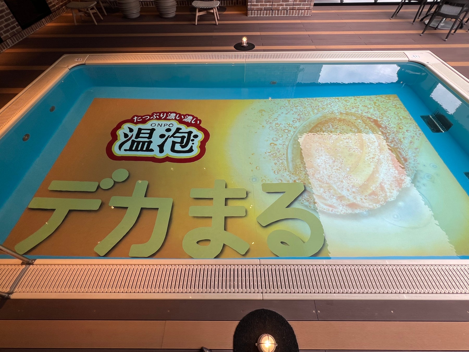 アパホテル＆リゾート〈新潟駅前大通〉2階屋外プール　アース製薬「温泡　デカまるプール」 OPEN