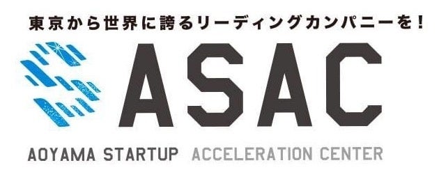 外国人診療を推進する株式会社メディ・エンジン、東京都主催「青山スタートアップアクセラレーションセンター（ASAC）」に採択