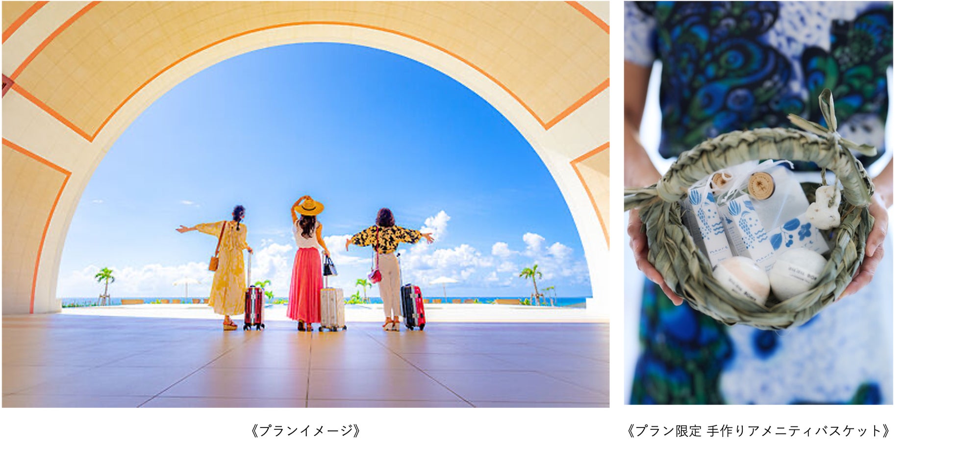 宮古島の絶景リゾート「シーウッドホテル」、心と体を解き放つ、癒やしの女子旅プラン『LADYCation（レディケーション）』を6月27日より販売開始