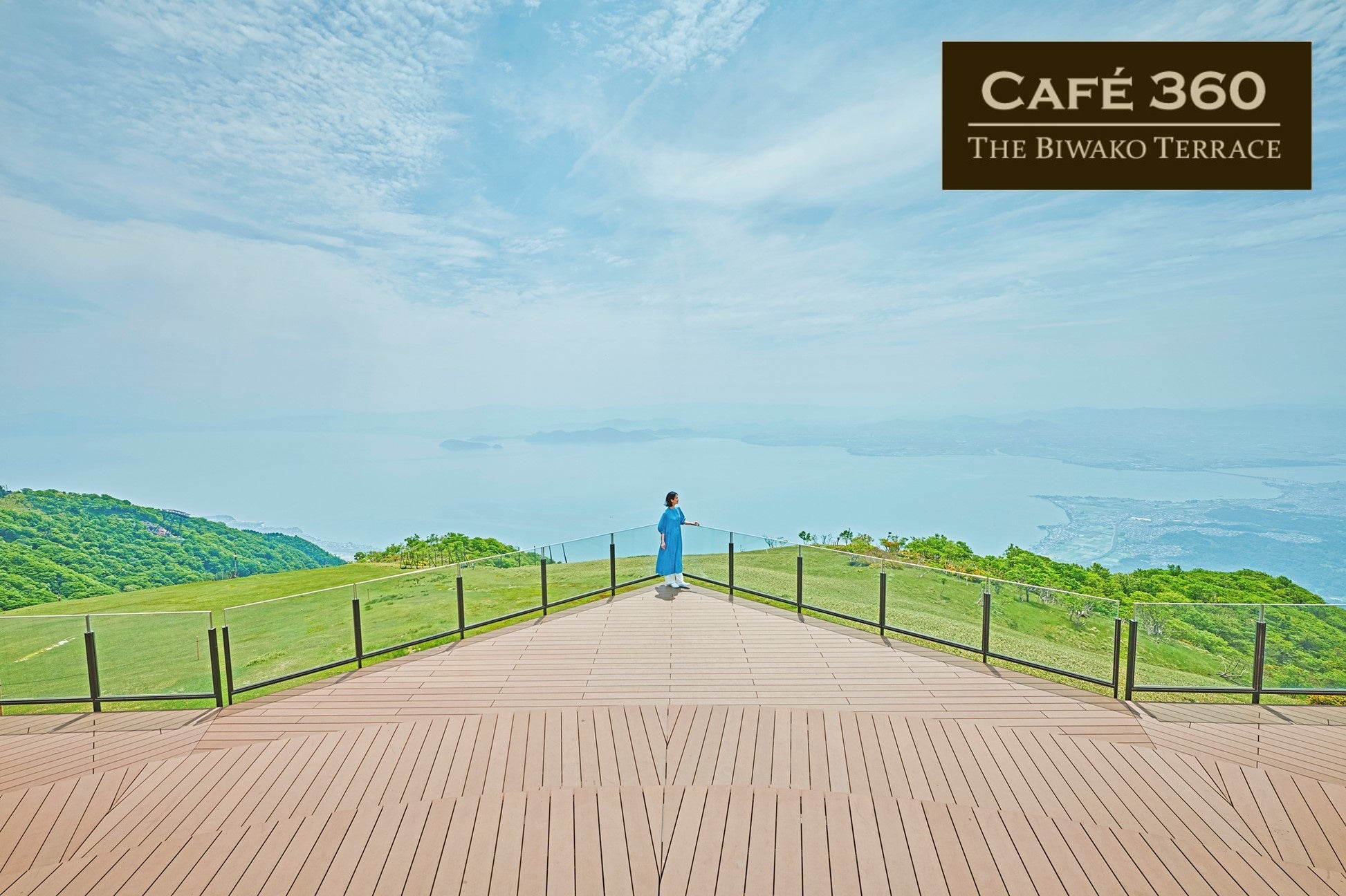 【びわ湖バレイ】びわ湖テラス「Café 360」を全面リニューアル　7月5日（土）グランドオープン！