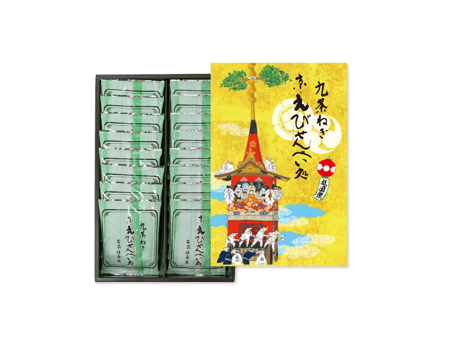 初夏を肌で感じる セットプラン 「TENJIN川床シャンパンガーデン&サーマルプール」プラン販売中