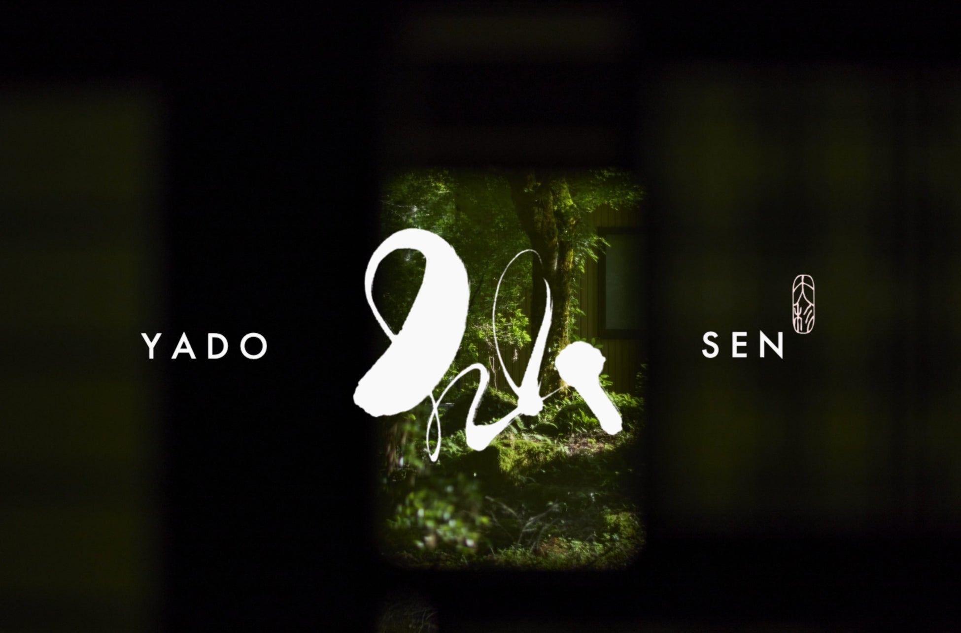 進化したポケモンルームがいよいよ登場! ~2025年7月、東京・京都・大阪の10施設でリニューアルオープン~