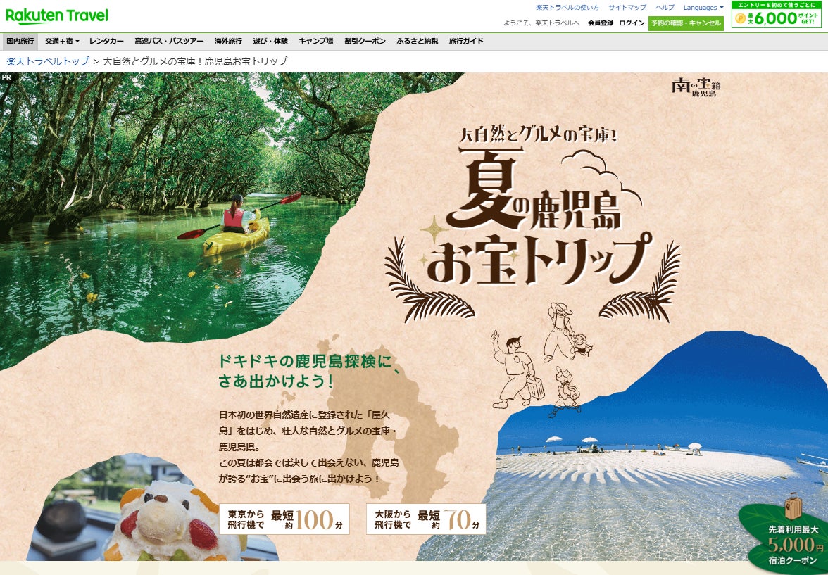 住宅メーカーがアウトドアブランド『DOD』のライフスタイルライン『330(さんさんまる)』と協業。「暮らしに 「わ」を。」をコンセプトにした施設『DAYS WITH（デイズ ウィズ）』を山梨県に開業