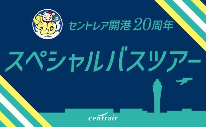 【オリエンタルホテル 沖縄リゾート&スパ】営養薬膳師の資格を持つ料理長が手掛ける“琉球中華”が味わえるレストラン「琉華邦」を期間限定オープン