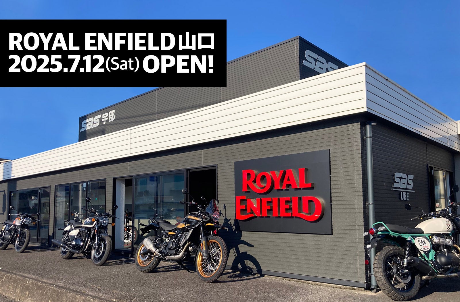 正規販売店 【 ROYAL ENFIELD 山口 】 開設のご案内