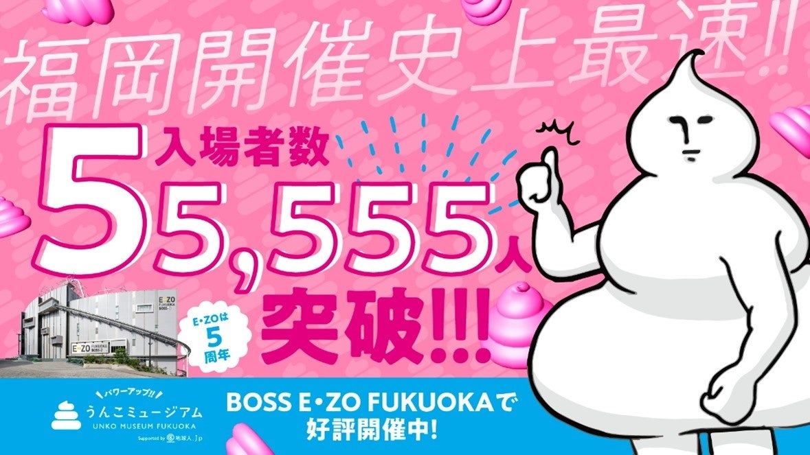 ハワイの風を感じる『Hawaiian Loco Fair』が渋谷に登場！