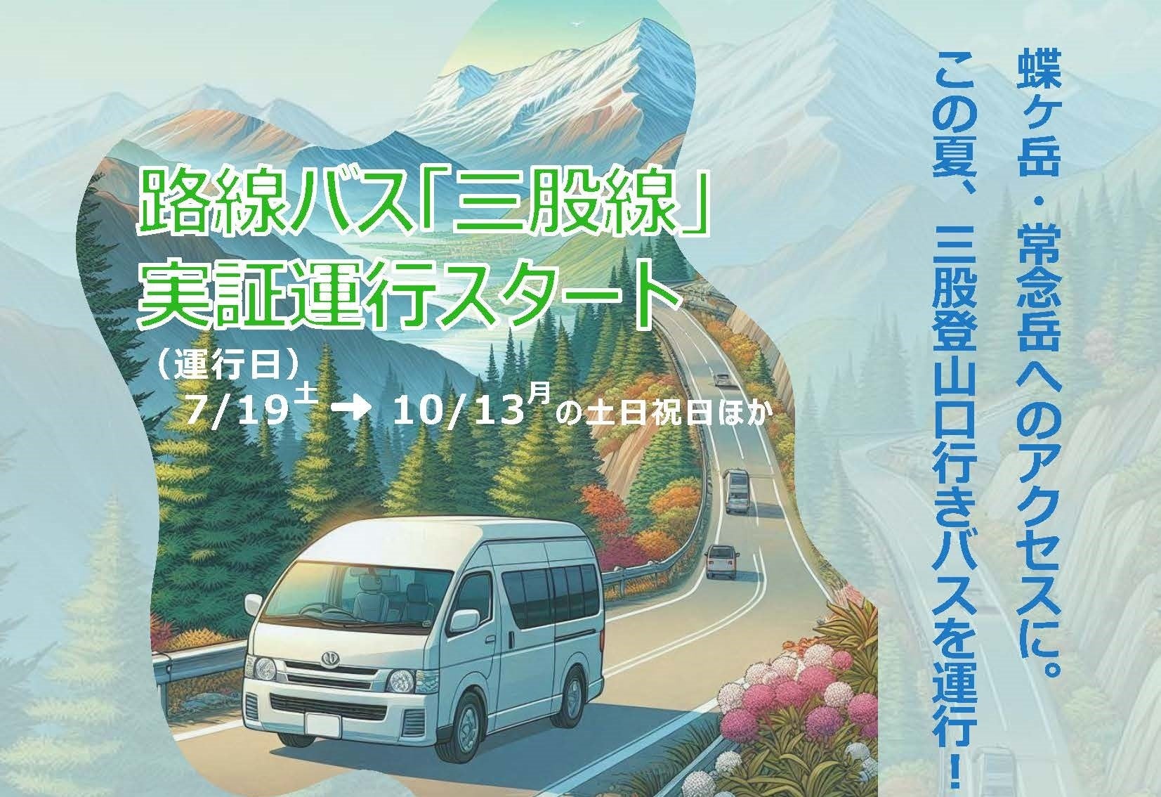 名古屋駅西エリアに新たな宿泊拠点を創出