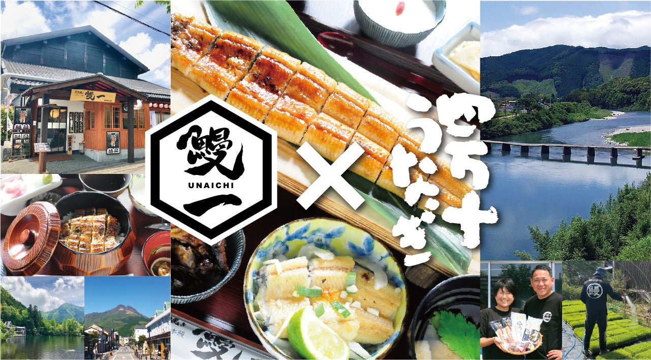 炭火焼きリリー運営HVIEWが九州初出店!博多に「本格江戸蕎麦前×原始焼き」の新業態店オープン