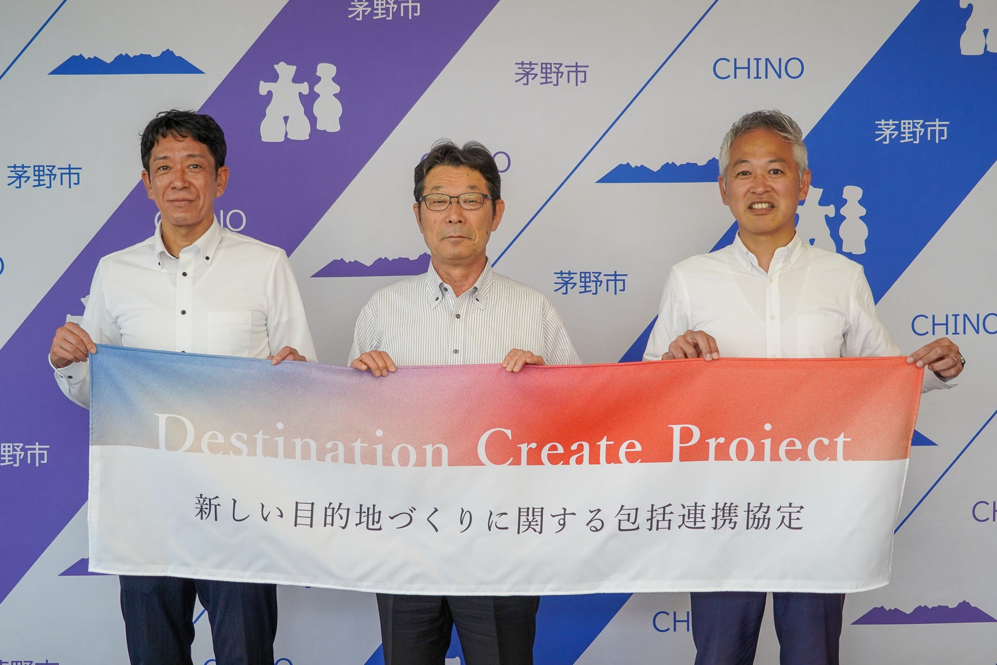 HIS、さとゆめ 茅野市と「新しい目的地づくり」に関する協定を締結