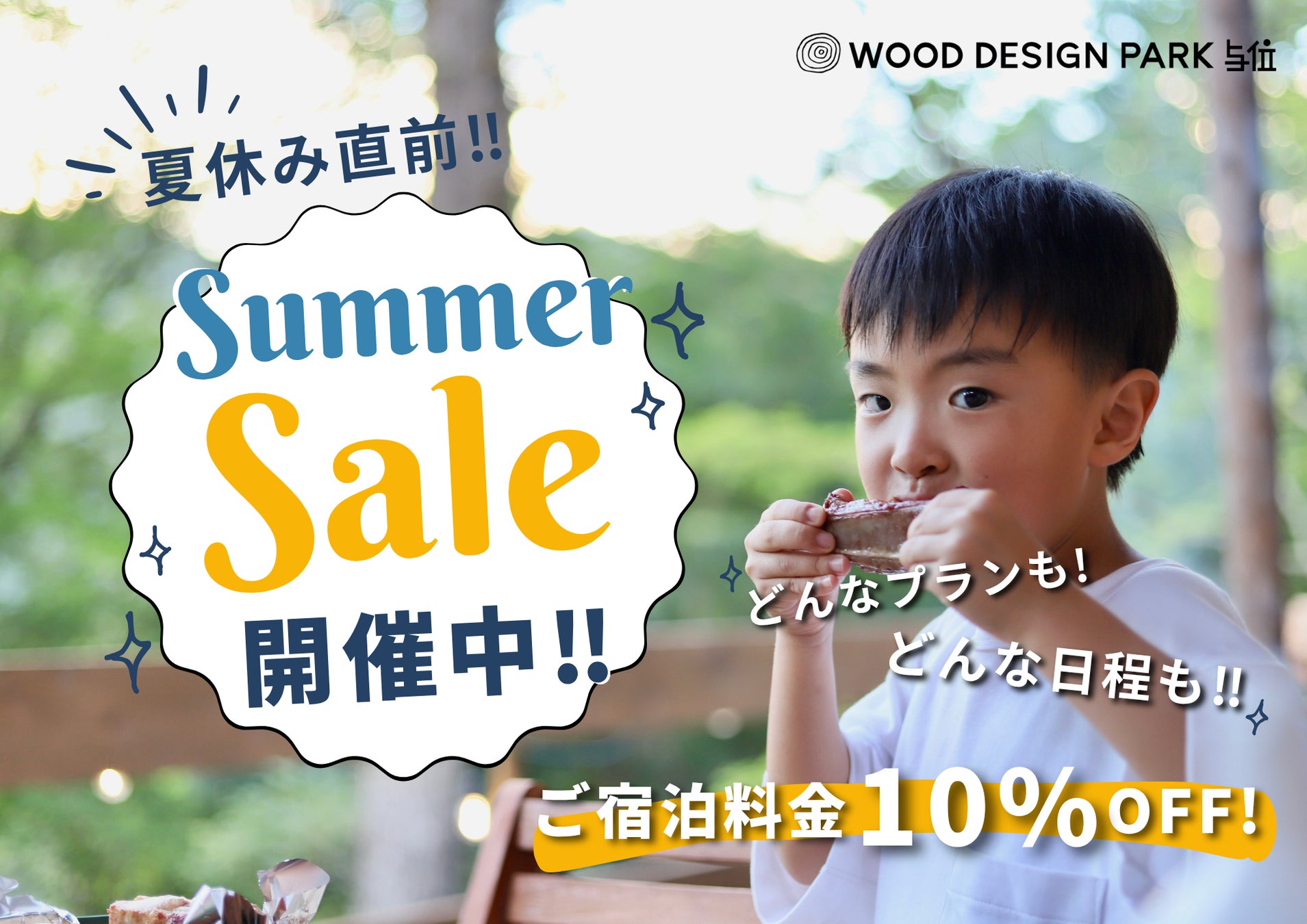 歴史ある正統派「西尾かき氷」と、「蒲郡らしさ」をドヤる氷ってる系甘味の祭典「がま氷博覧会」がコラボ！　映え、おいしさなどを競う＜MIKAWA de かき氷総選挙＞で、エリアの氷菓を評価おたのもうす！