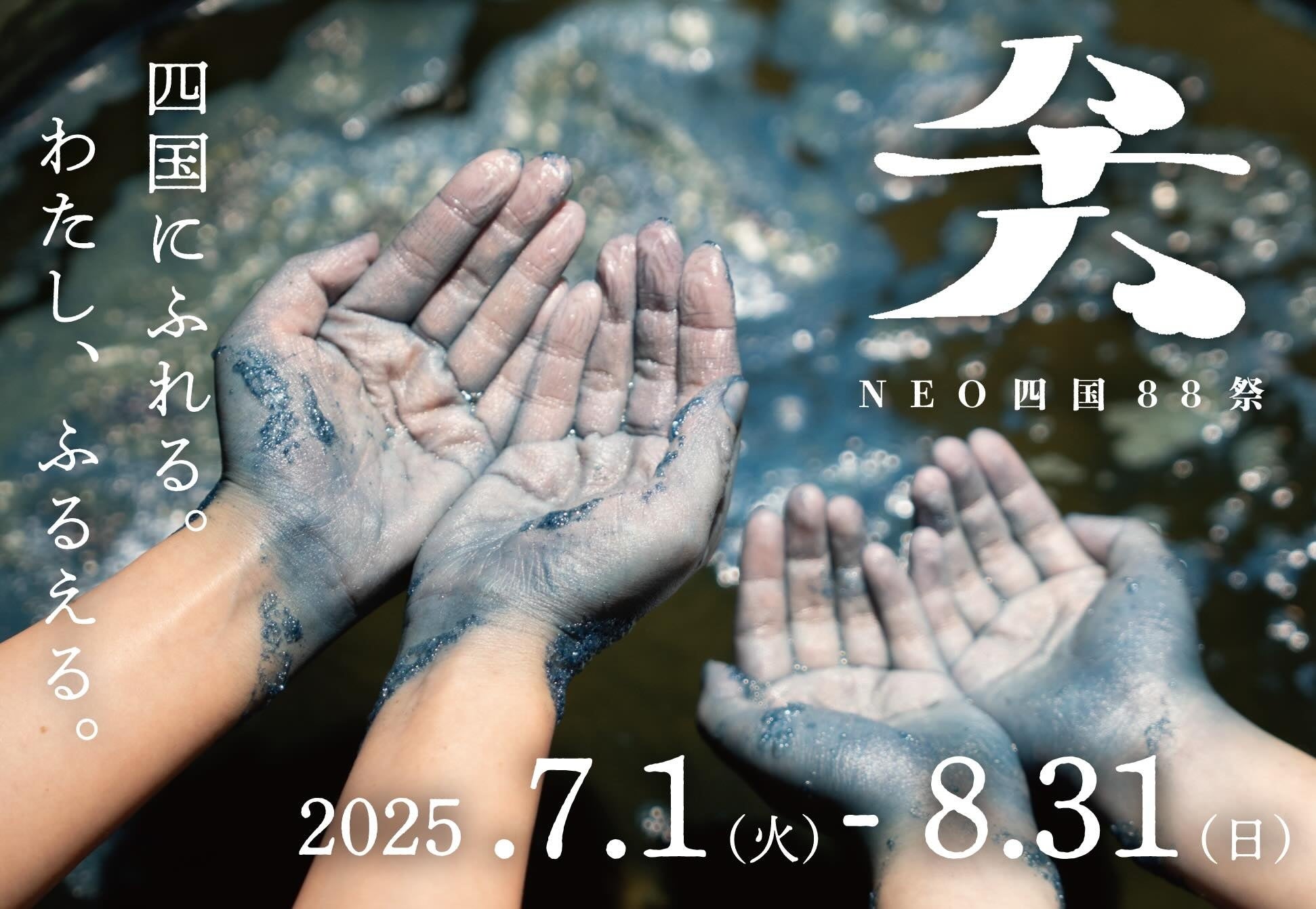 【電動モビリティの頂きへ】特定原付新設から2周年2025年7月1日(火)に、Acalieの最高峰モビリティEVEREST XING CITYシリーズをリリース。