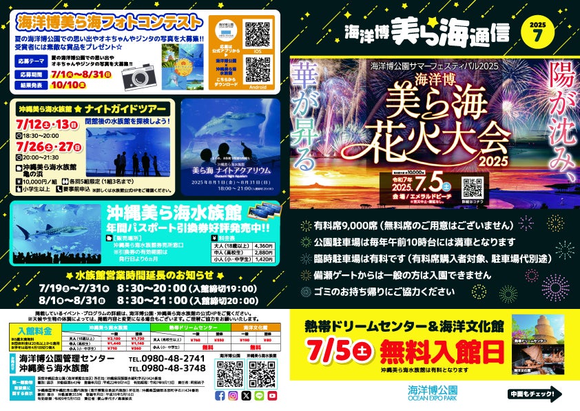 社員の挑戦と貢献を称える「Greens Praise Day」開催