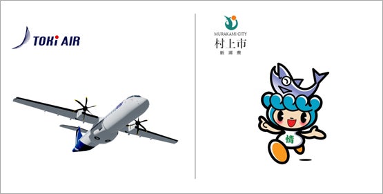 リベリウス・テクノロジー、ホテル向けAIタスク管理プラットフォーム「Hotelwee」提供開始