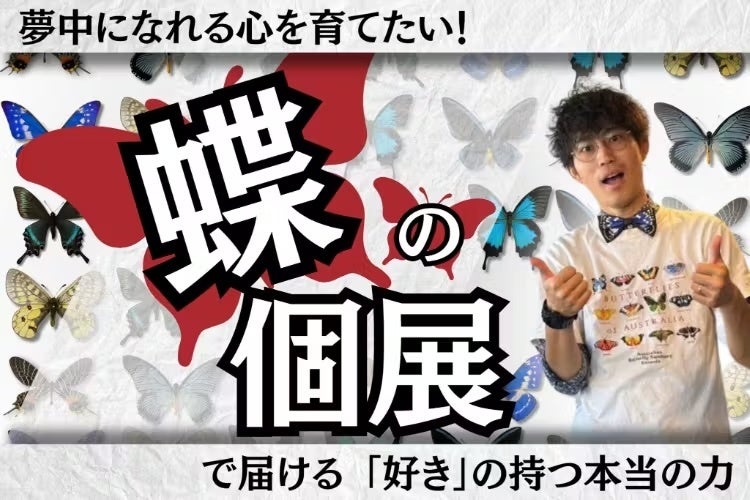【夏の冒険が始まる!】TSK開局55周年記念「わくわくウォーターランド」開催決定!