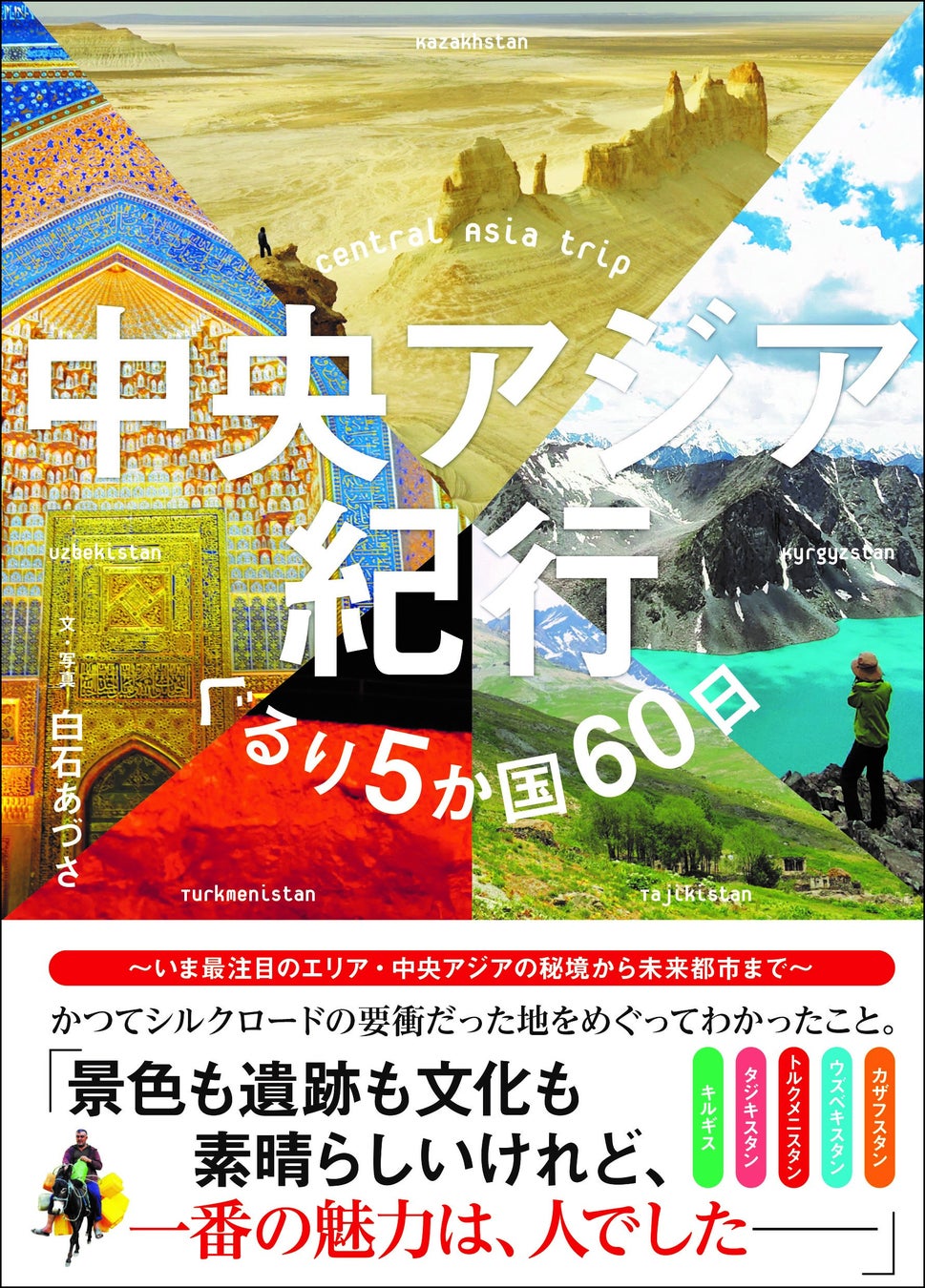 【ホテル オリエンタル エクスプレス 鹿児島天文館】目の前に広がる錦江湾の絶景ビュー サマーナイト花火大会特別ディナー&鑑賞会