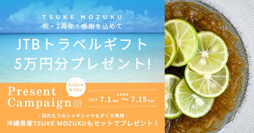 BELLUSTAR TOKYO, A Pan Pacific Hotel、アジア太平洋地域のBest City Hotelで第10位を受賞!