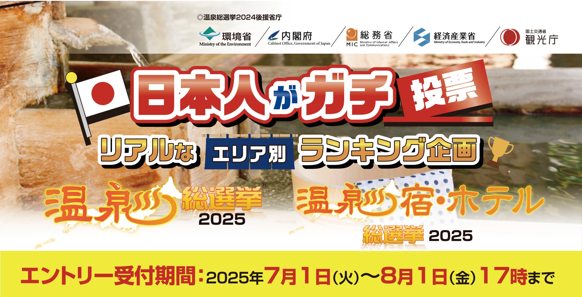 CarLifeJapan、日本最大級のレンタルキャンピングカーグループ「JAPAN C.R.C」加盟でサービス拡充