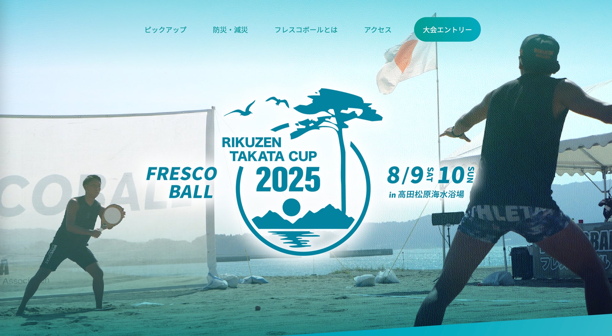 レゴランド®・ディスカバリー・センター東京・大阪 7月18日(金)より、夏休み限定イベント「LEGO®SUMMER OF PLAY – 夏を遊びでいっぱいにしよう」