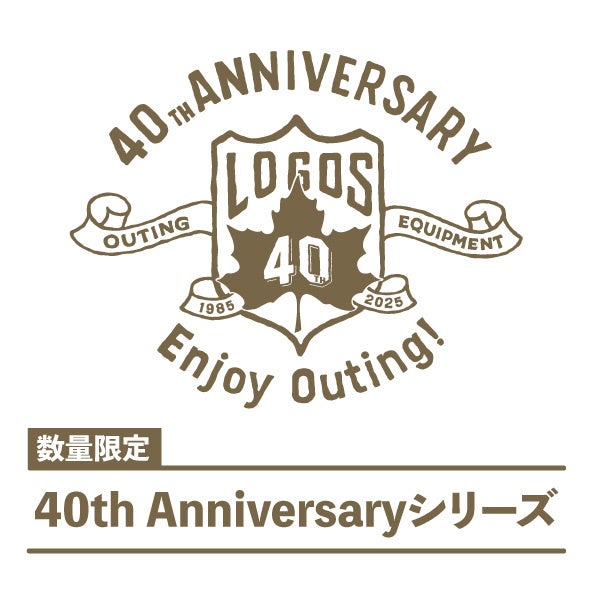祝10周年『あそびパークPLUS ららぽーと海老名店』 7月18日(金)リニューアルオープン! 365日夏休み体験をしよう!