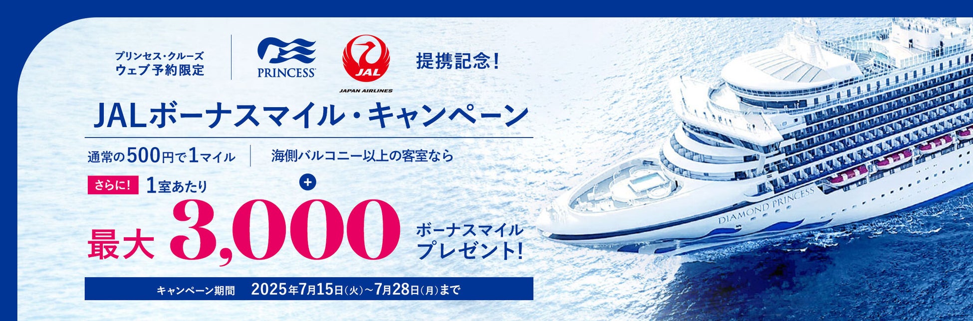 「#FR2」が浅草の人力車「東京力車」とコラボレーション