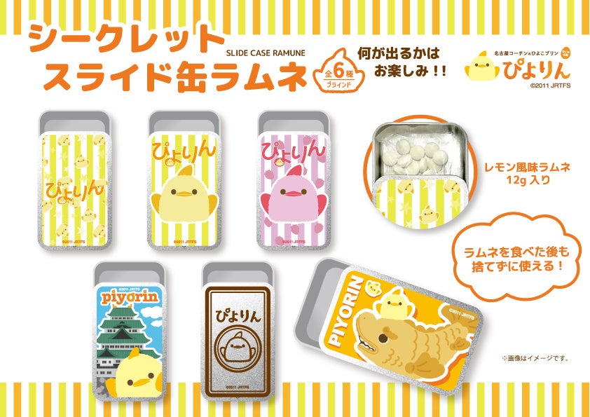 【星野リゾート】滞在型リゾート「星のや軽井沢」を支えるエネルギーシステム「EIMY（エイミー）」の紹介動画をYouTubeで公開