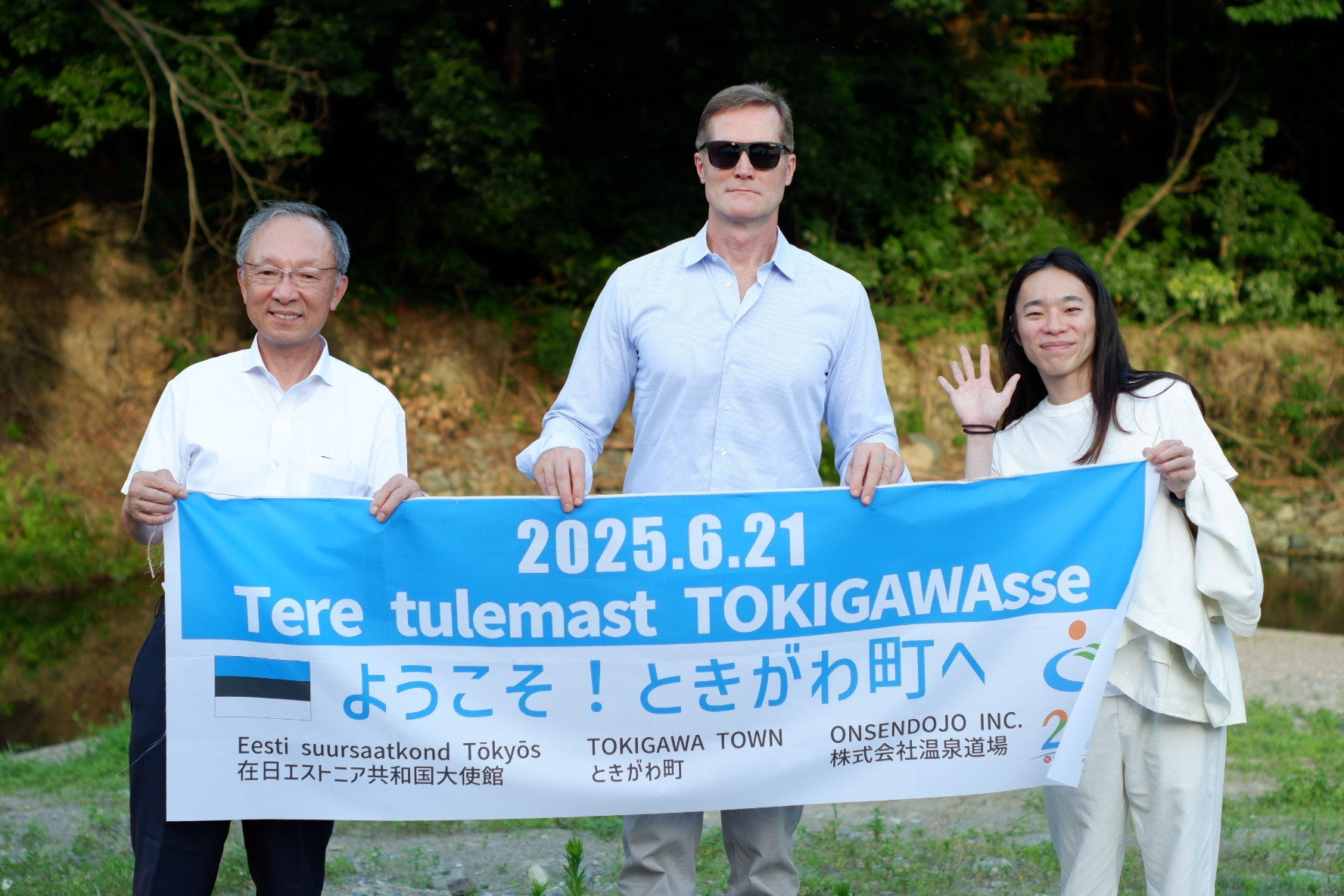 アニメ「鬼滅の刃」と共に夏を楽しむ!全国7ホテルで開催「鬼滅の刃×東急ホテルズ スペシャルブッフェ 2025」詳細発表