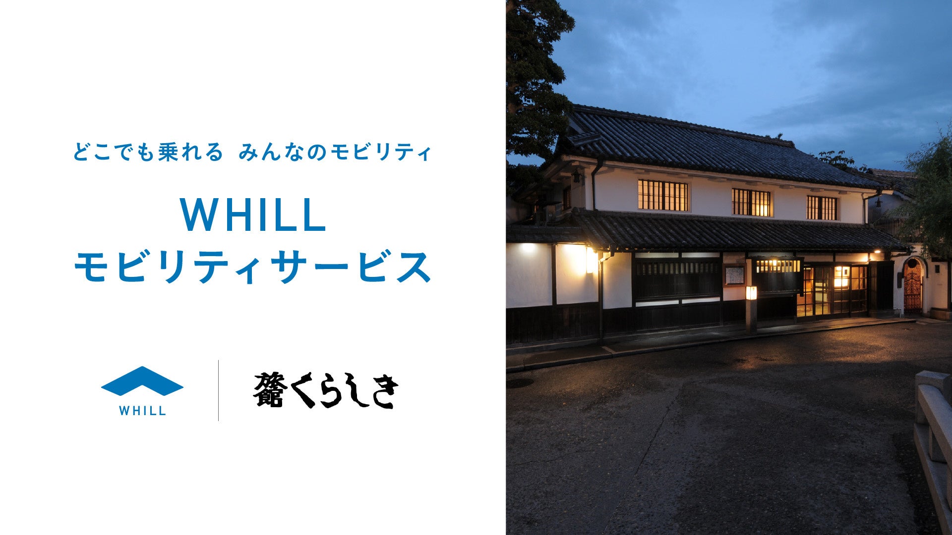 東北最大級の水族館「アクアマリンふくしま」の新エリア『わくわく・はじまりの森』7月12日グランドオープン!