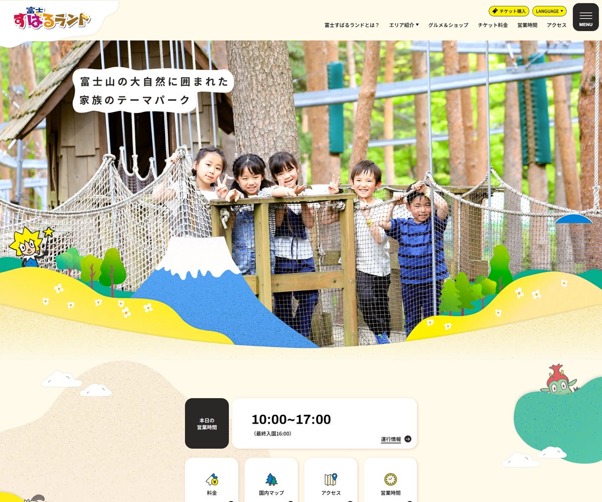 トキワ荘マンガミュージアム開館5周年記念企画を7月1日(火)から27日(日)まで実施します!