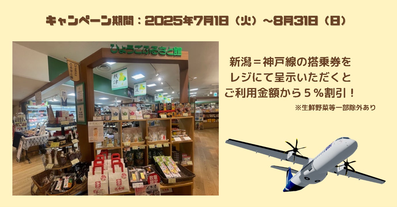 【青森屋】ねぶたがハロウィン仕様に!青森ならではのハロウィンを楽しむ「ねぶたハロウィン」今年も開催