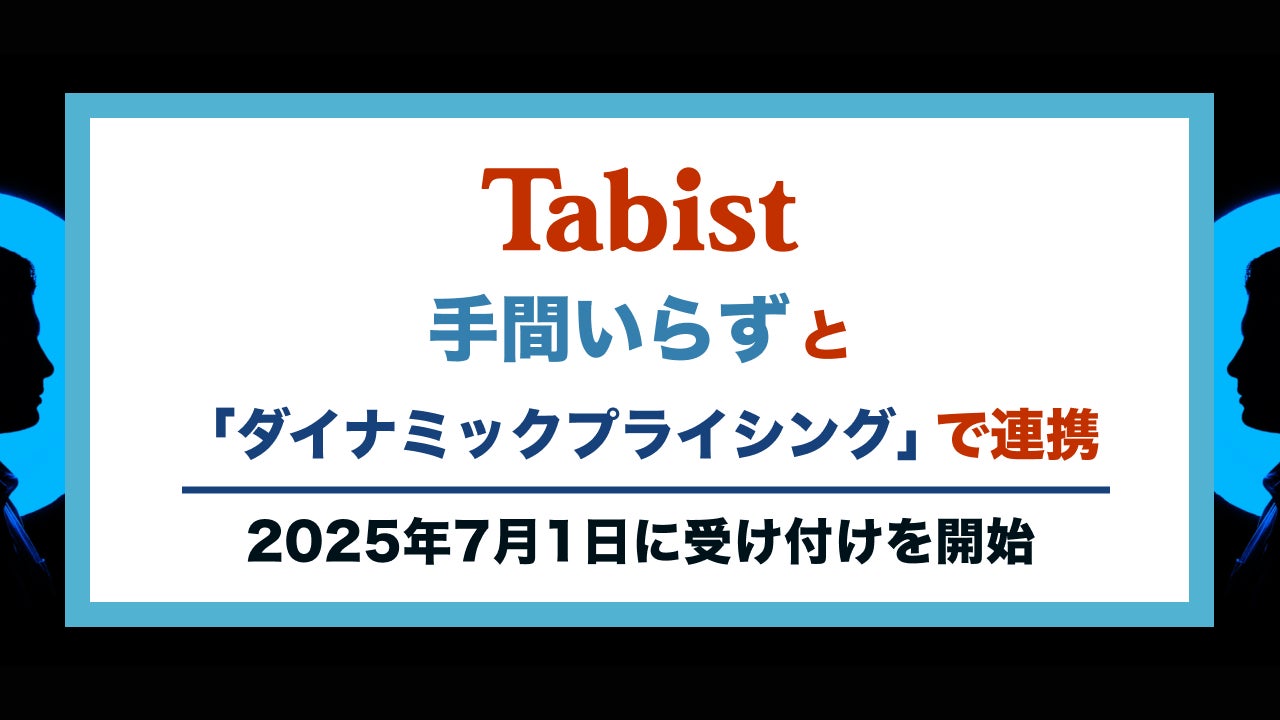 ベトナム航空 名古屋-ハノイ/ホーチミン線を機材大型化 ~期間限定でエアバスA350-900を導入~