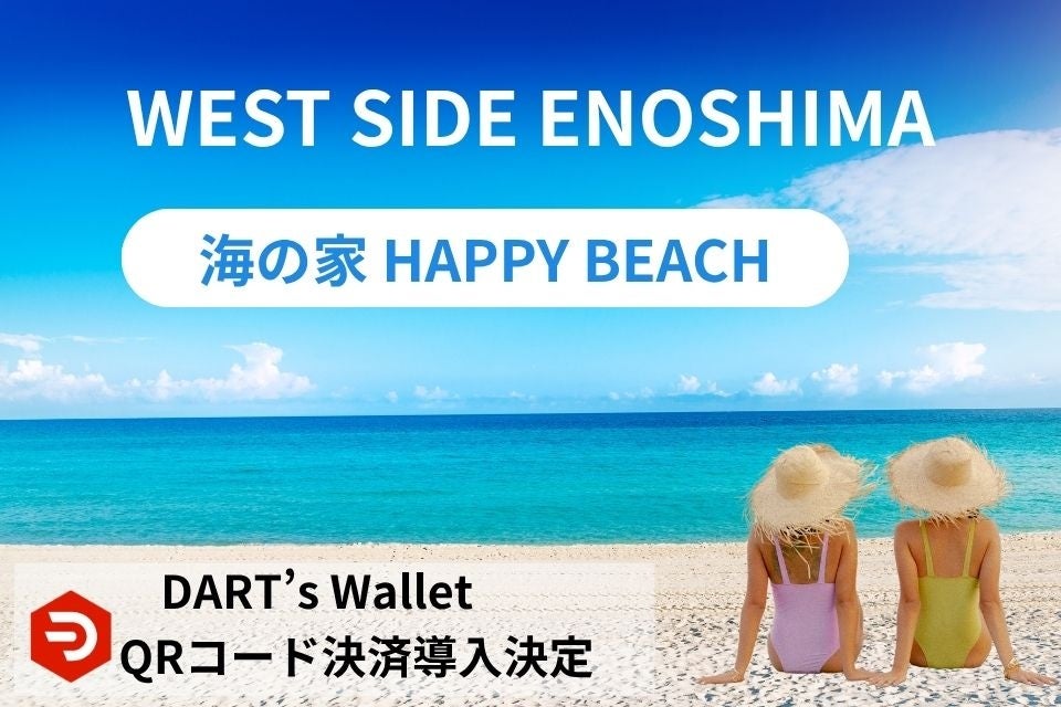 【リーガロイヤルホテル大阪】ひんやり巡る、甘く涼やかな夏時間　夏の「かき氷フェア」開催！