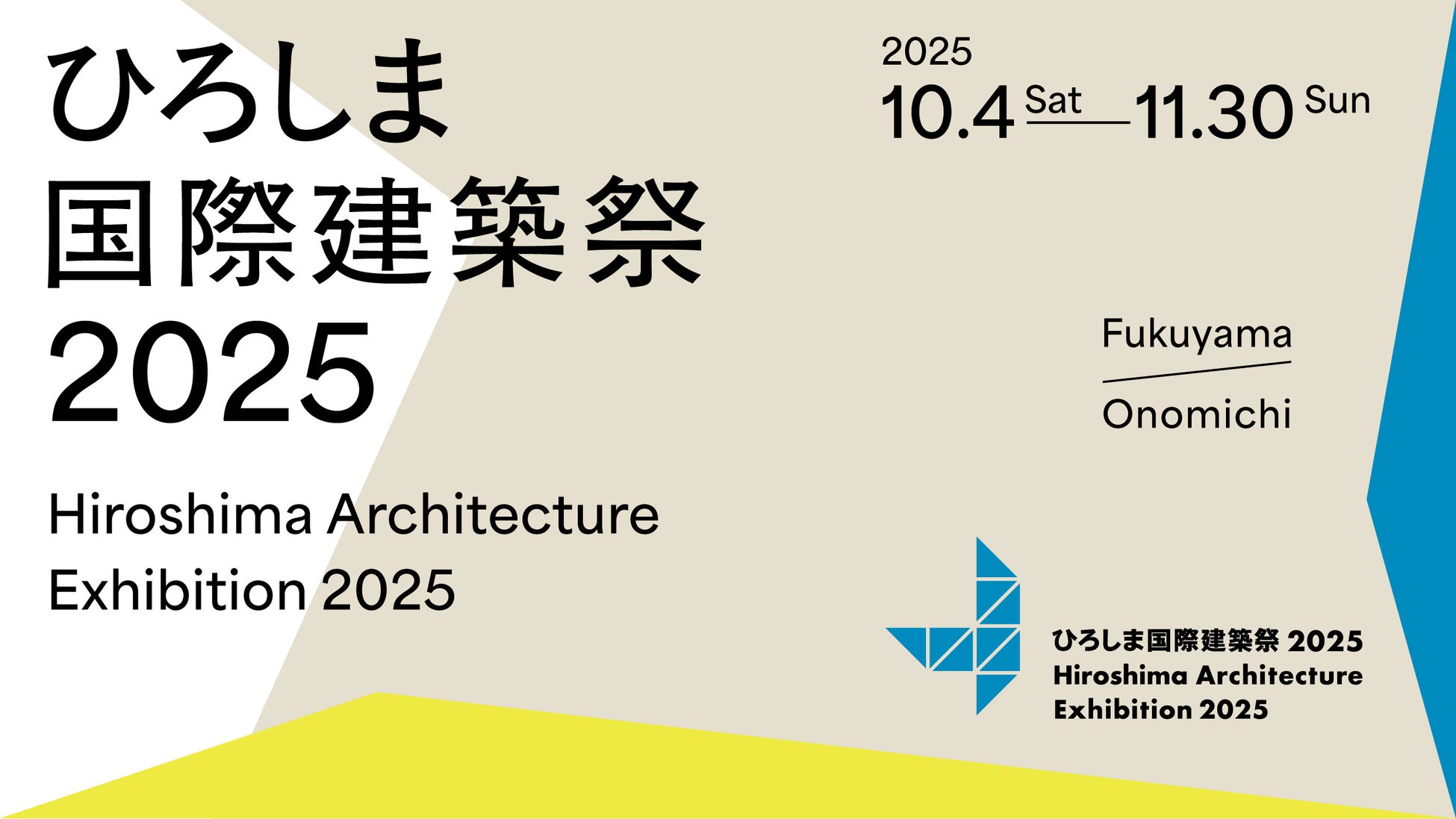 ホテル屋上での「都市養蜂」で採れたはちみつ 今年も商品化 限定50瓶を販売、100%京都府産