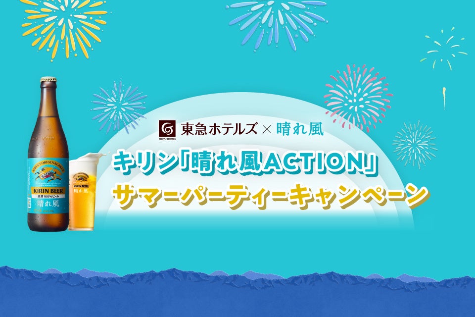 新しく「マーリー × 阪神タイガース」限定コラボグッズや新メニューが登場!シンガポールパビリオンが夏休みに向けてさらなる魅力を発信