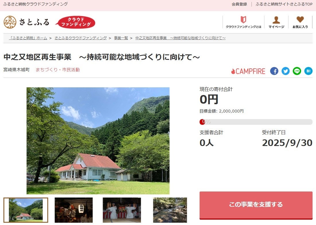 ジョン・キャメロン・ミッチェルと奇跡の共演!大注目の韓国俳優 ペ・ナラのスペシャルゲスト出演決定!