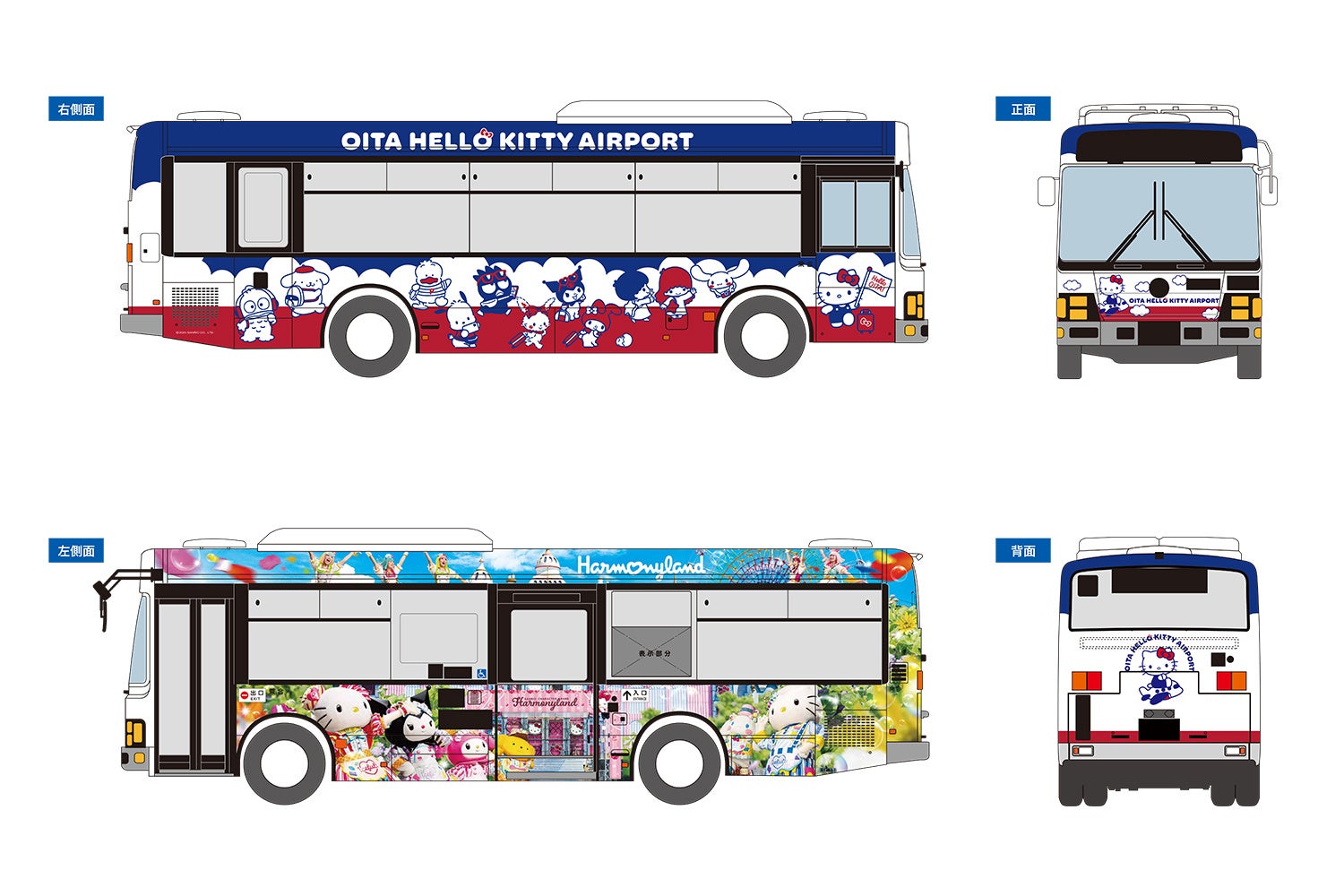 サンプロ アルウィンに「ペアシート」を新設