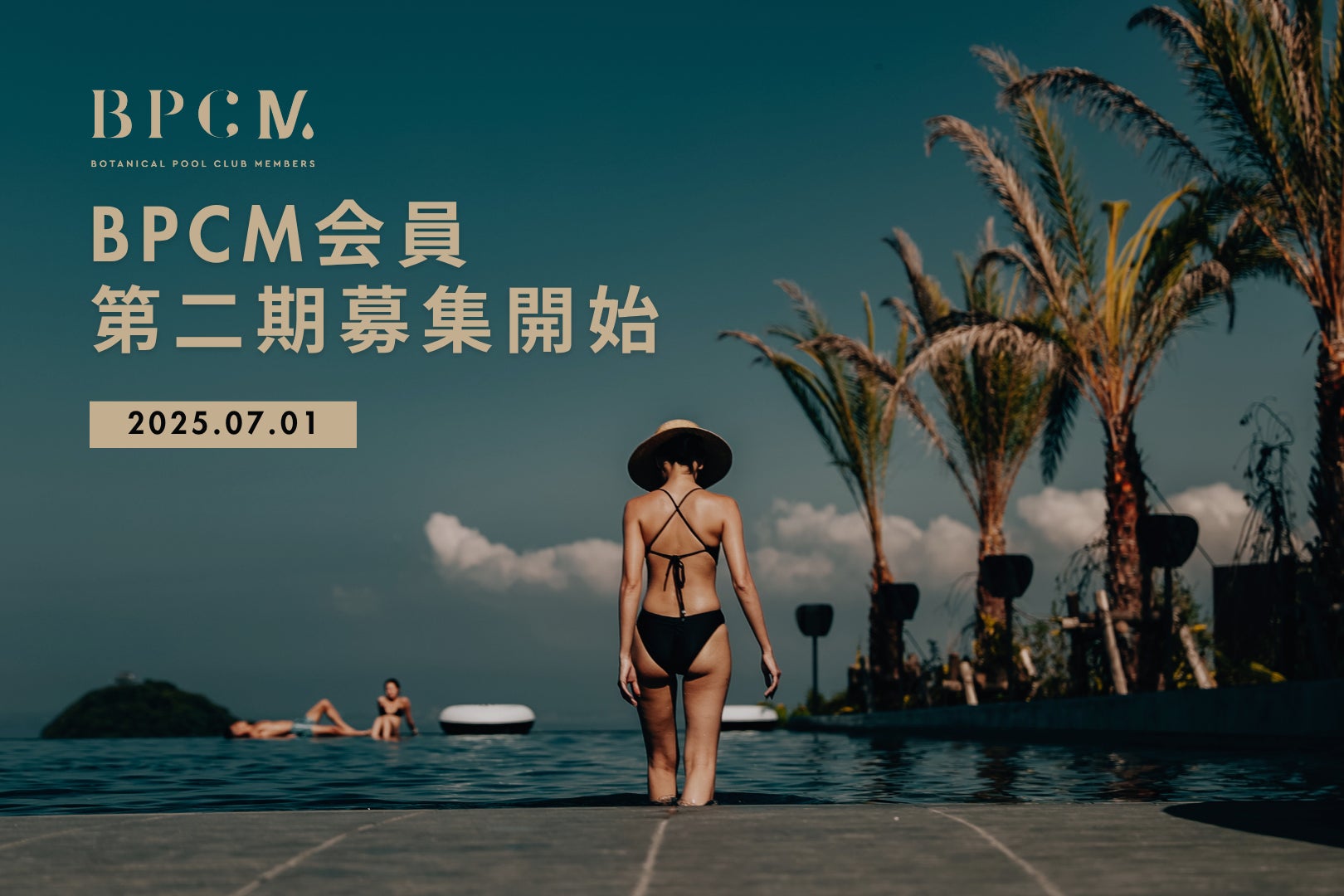 【鬼押出し園】浅間山観音堂天明供養祭を開催