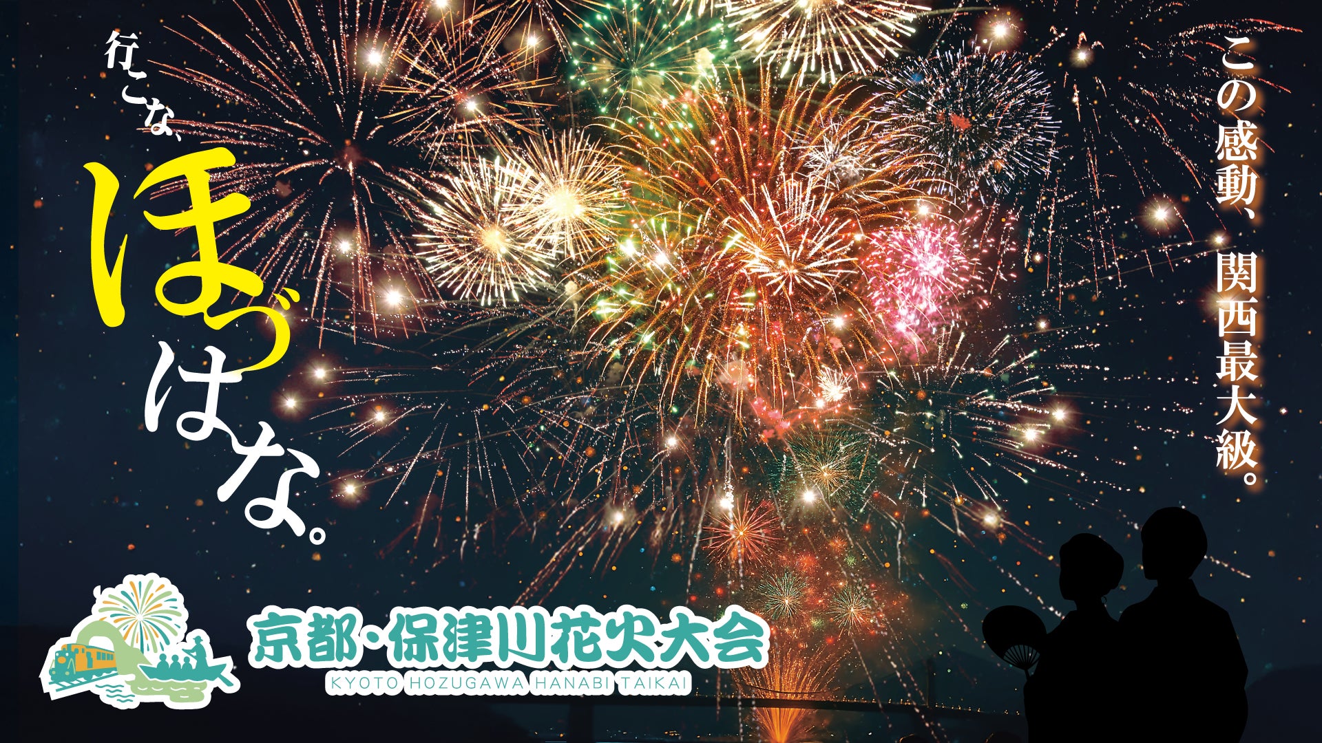 【ホテルシーズン日南】地元銘酒「飫肥杉」の酒蔵を訪ねる宿泊プランを7月1日より販売開始