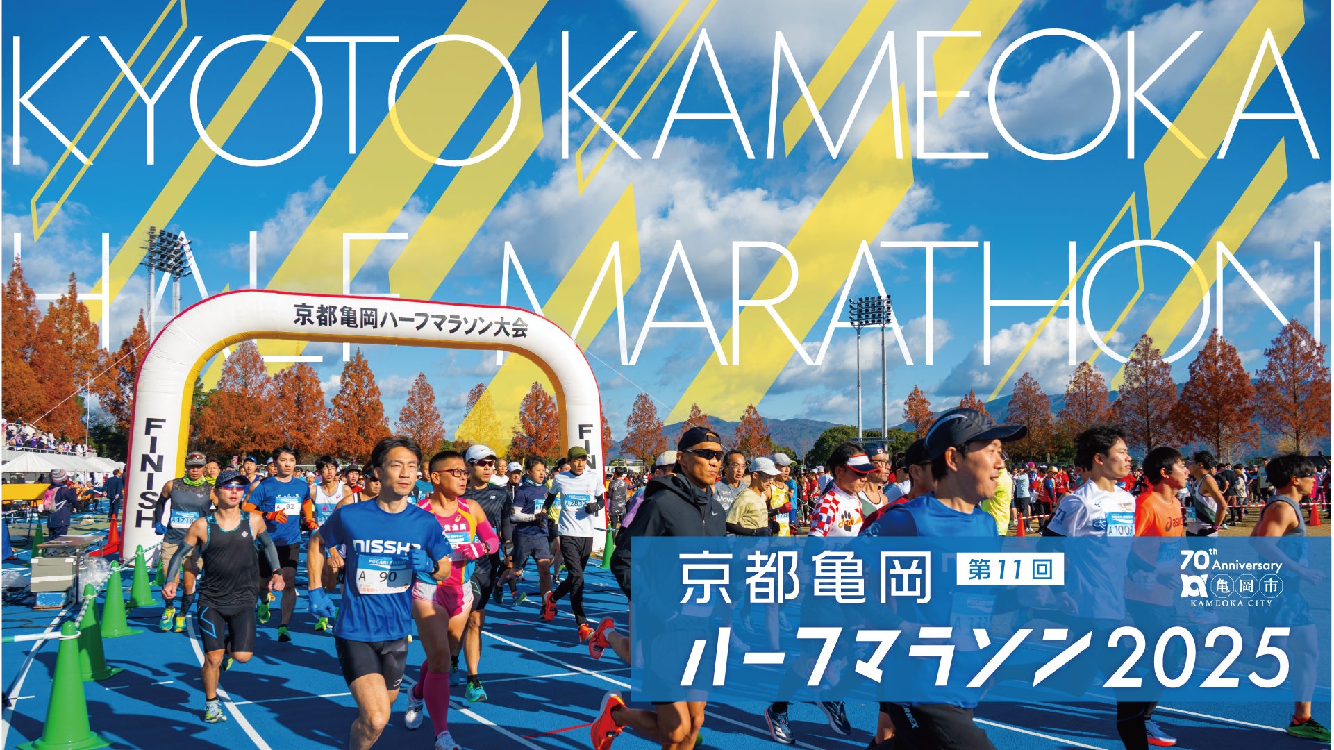 【ホテルグランヴィア広島】中国酒×中国料理 贅沢ペアリングで見つけるお好みの一杯 煌蘭苑イベント『中国酒を楽しむ会』を開催