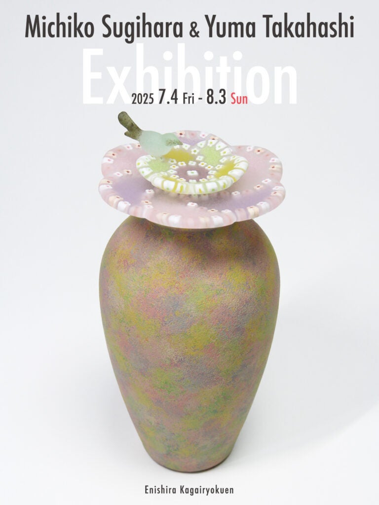 【加賀温泉郷】山中温泉 加賀依緑園にて 「杉原倫子・高橋悠眞 二人展」開催!!