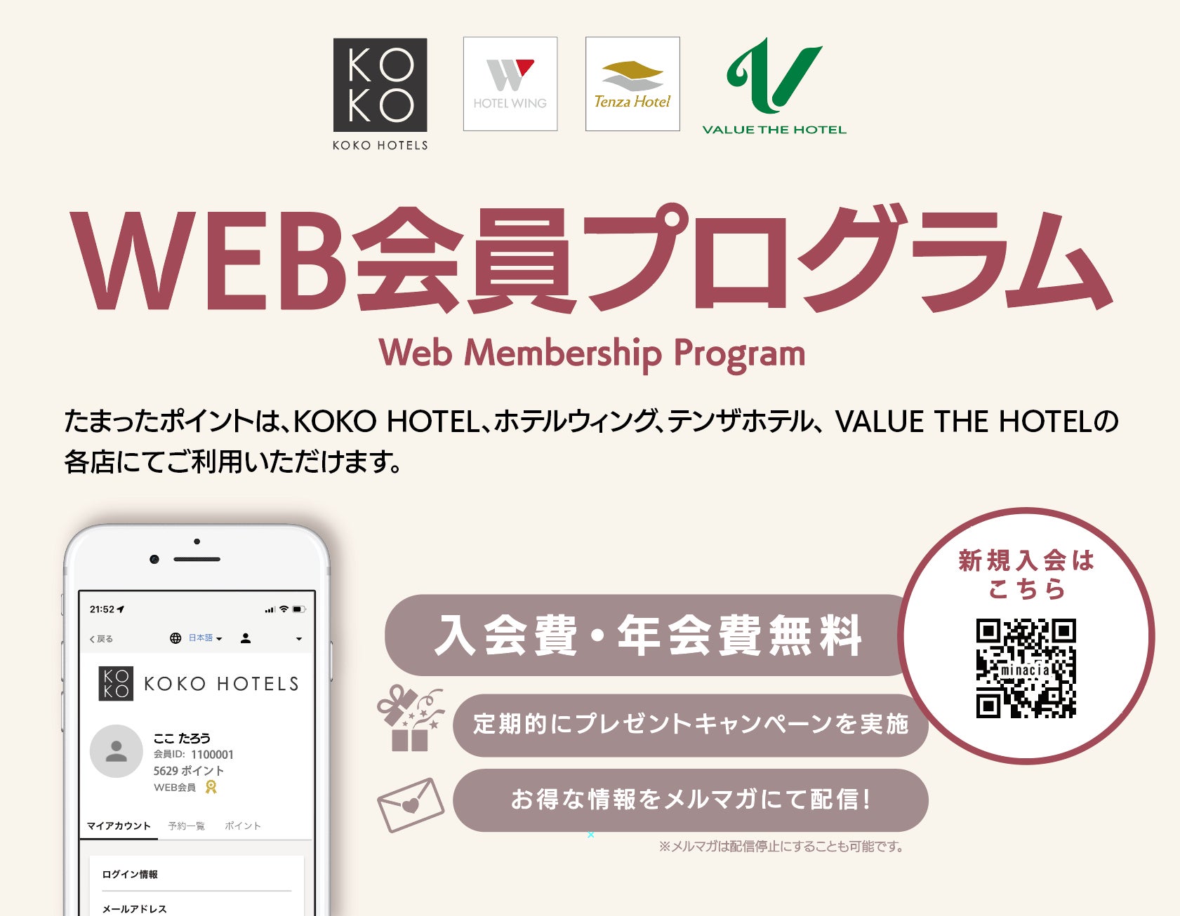 Mrs. GREEN APPLEが東京ディズニーランド(R)にサプライズ登場!アトラクション「ベイマックスのハッピーライド」スペシャルバージョンも体験