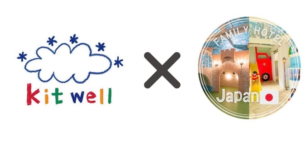 観光列車「ベル・モンターニュ・エ・メール~べるもんた~」運行10周年記念 特別貸切列車にご招待