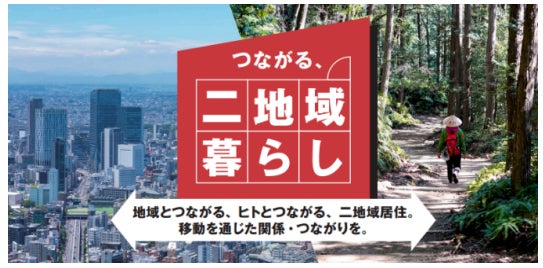 フレンチハーフブッフェイベント “リボンの日”にちなんで、コントワール「リュバン」にて8月7日・8日の2日間限定開催!
