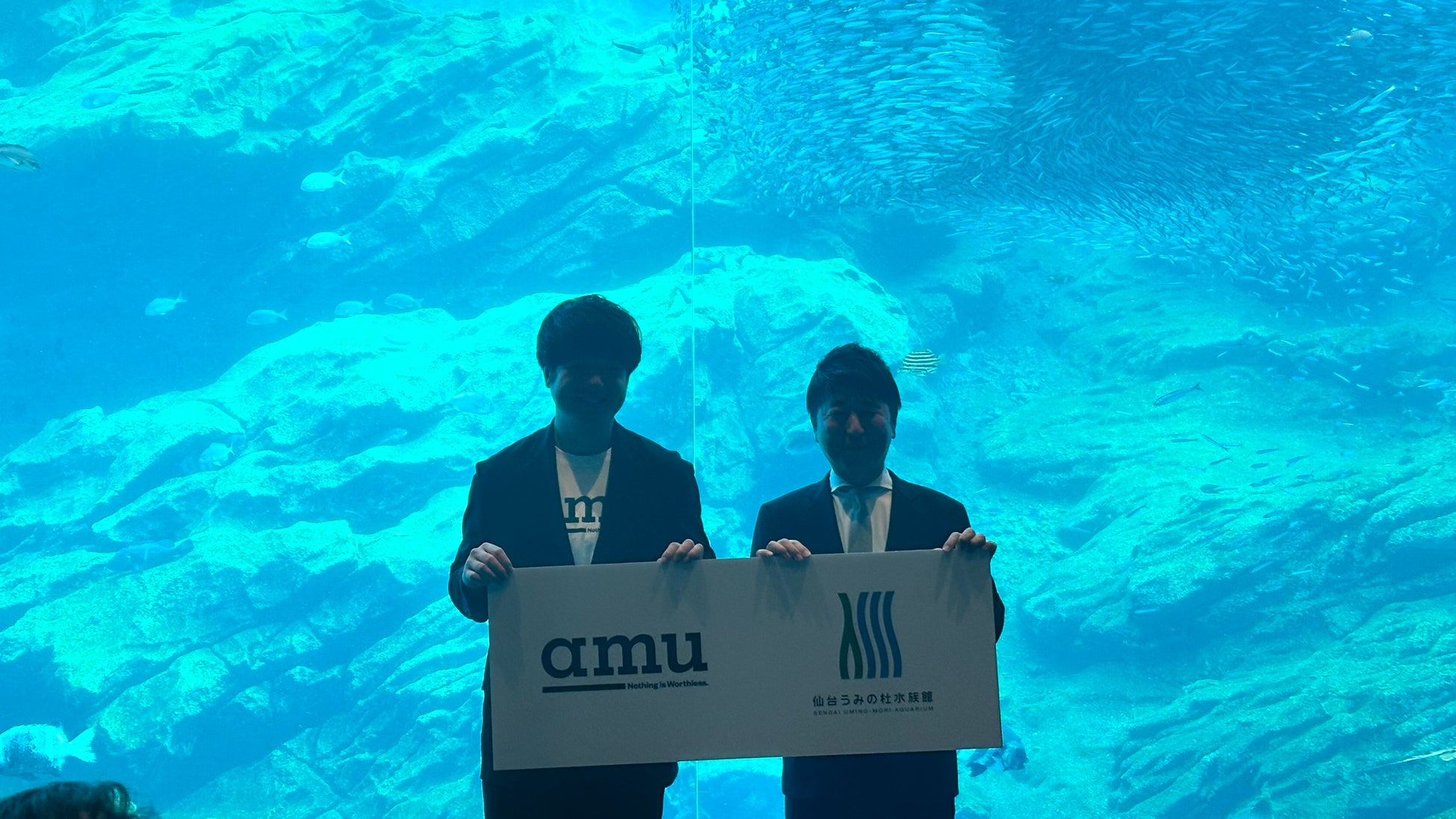 漁網から新ユニフォーム。廃漁網由来生地が仙台うみの杜水族館の新ユニフォームに初採用