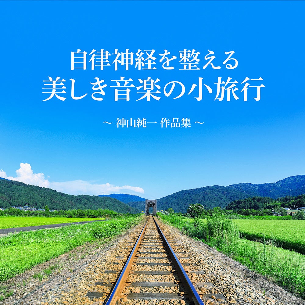 【ウェスティンホテル東京】世界各国の冷製ヌードルと本格的なインド料理が一堂に会する「Summer Festival夏の祭典」ブッフェを提供